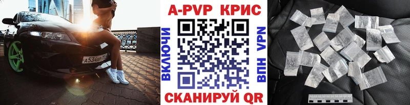 Продажа наркотиков Балтийск Галлюциногенные грибы  Амфетамин  БУТИРАТ  COCAIN  Бошки Шишки  Гашиш 