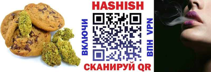 Canna-Cookies конопля Балтийск