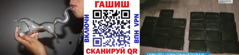 ГАШ гарик Балтийск
