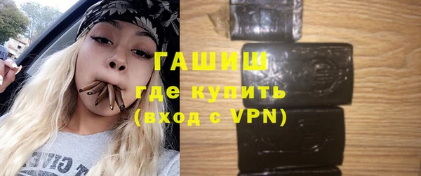 бутират Балабаново