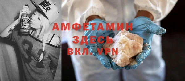 PSILOCYBIN Балахна