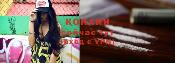 бутират Балабаново