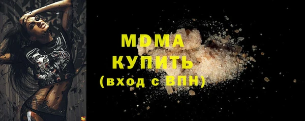 PSILOCYBIN Балахна