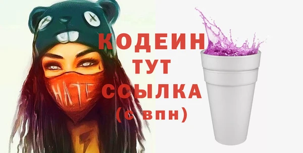 бутират Балабаново