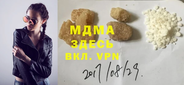 PSILOCYBIN Балахна