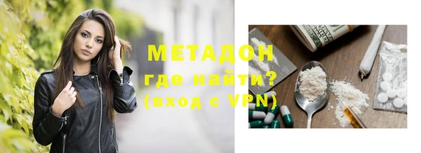 бутират Балабаново