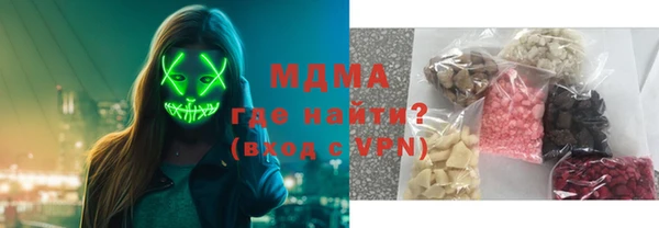 бутират Балабаново