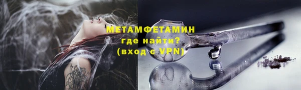 бутират Балабаново