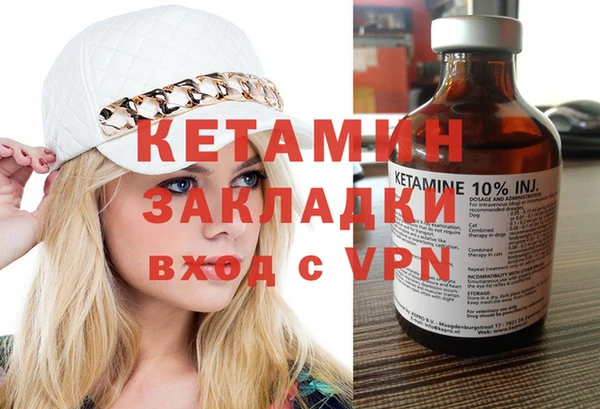 PSILOCYBIN Балахна
