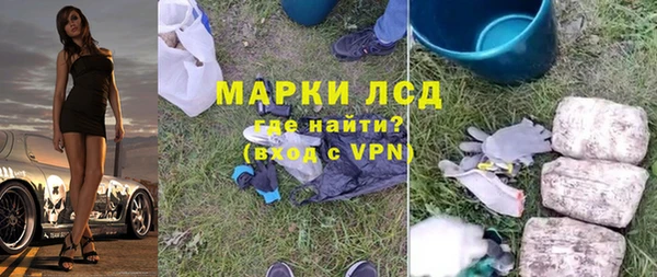 бутират Балабаново