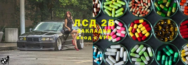 бутират Балабаново