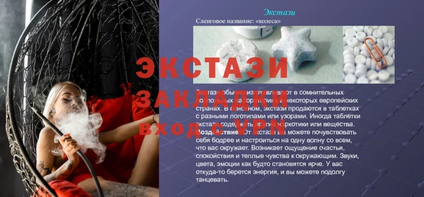 PSILOCYBIN Балахна