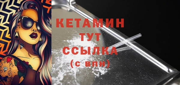 бутират Балабаново