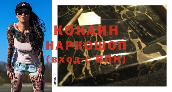 бутират Балабаново