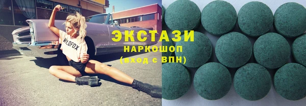 PSILOCYBIN Балахна