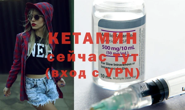 2c-b Баксан