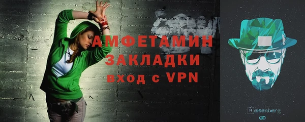 apvp Арсеньев