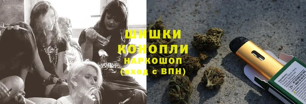 бутират Балабаново