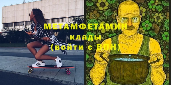 бутират Балабаново