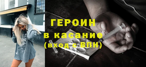 бутират Балабаново