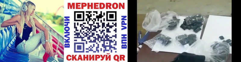 нарко площадка Telegram Балтийск Мефедрон mephedrone