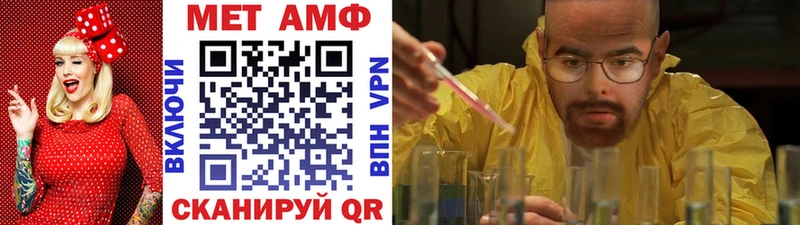 Метамфетамин кристалл Балтийск