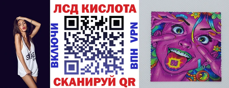 Марки NBOMe 1,5мг  Балтийск 