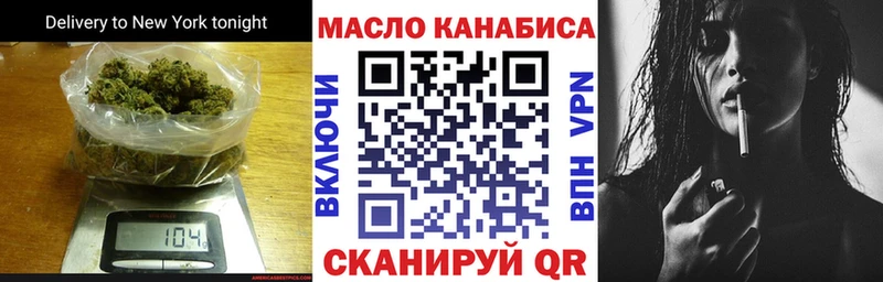 omg как зайти  Балтийск  Дистиллят ТГК гашишное масло 