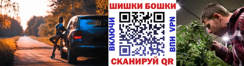 Канабис MAZAR  Балтийск 